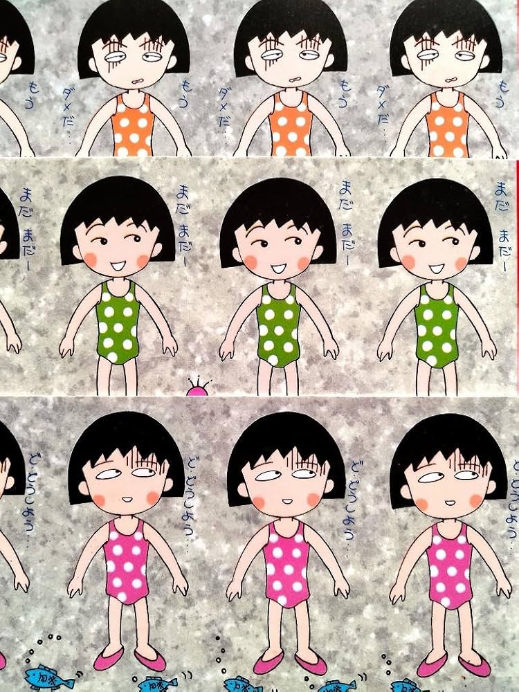 Amazon.co.jp: '90s ちびまる子ちゃん マルちゃん 着せ替え 服当て