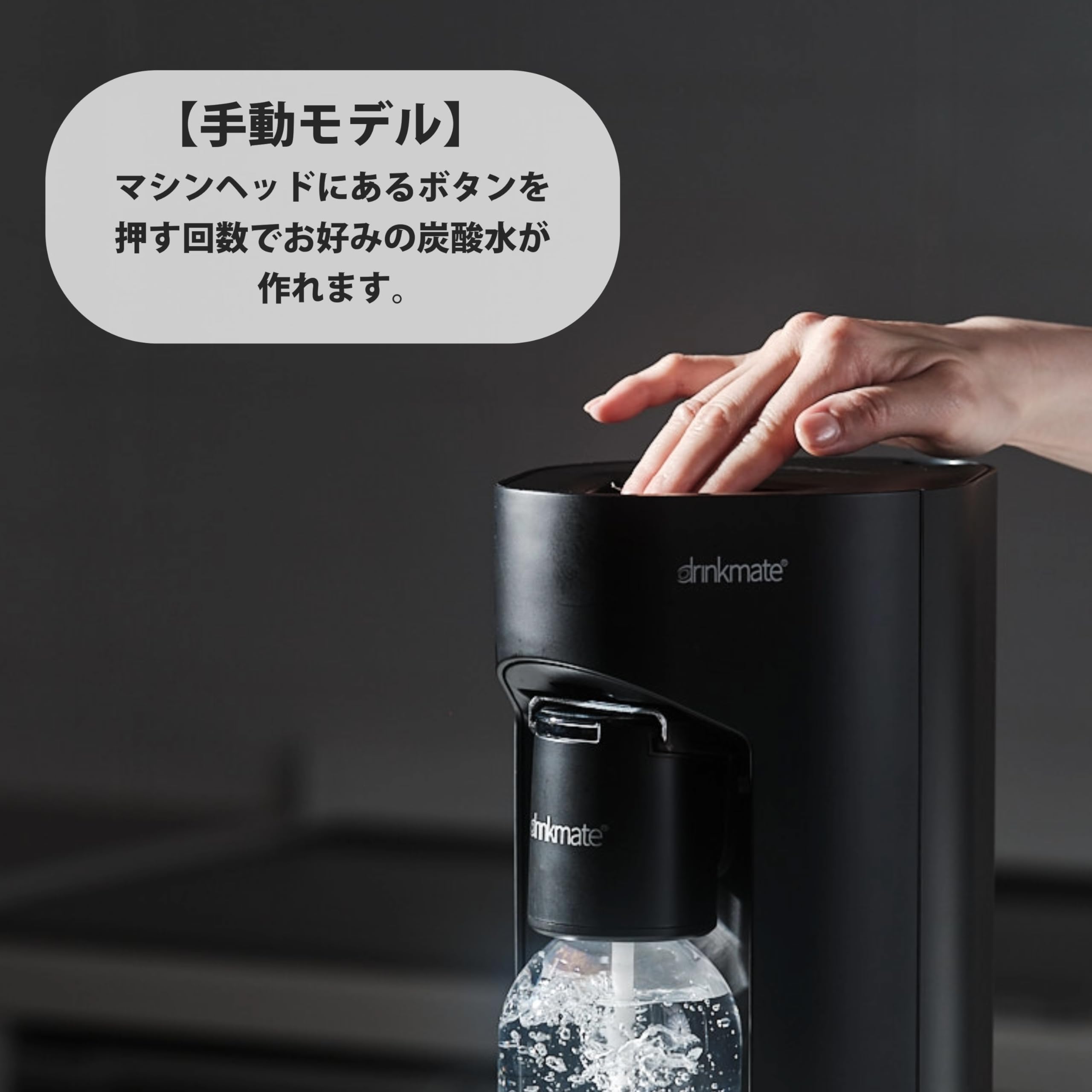 Amazon.co.jp: Drinkmate Official Shop Exclusive Magnum Grand