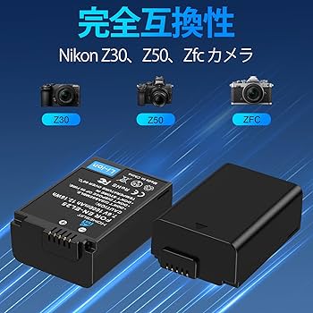 Amazon.co.jp: Homesuit EN-EL25 互換バッテリー 1600mAh 2個入 MH-32