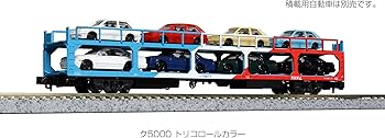 Amazon | KATO Nゲージ ク5000 トリコロールカラー 8両セット 10-1603