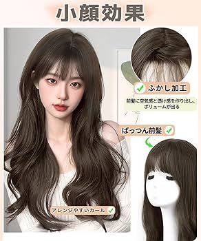 Amazon.co.jp: Aisiqueensウィッグ ロング 巻き髪 フルウィッグ カール