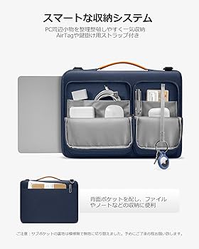 Amazon.co.jp: 360°耐衝撃 13.3-14.5インチ パソコンケース 14インチ