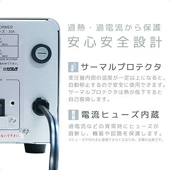 Amazon.co.jp: カシムラ(Kashimura) 海外国内両用 大型変圧器 AC110V