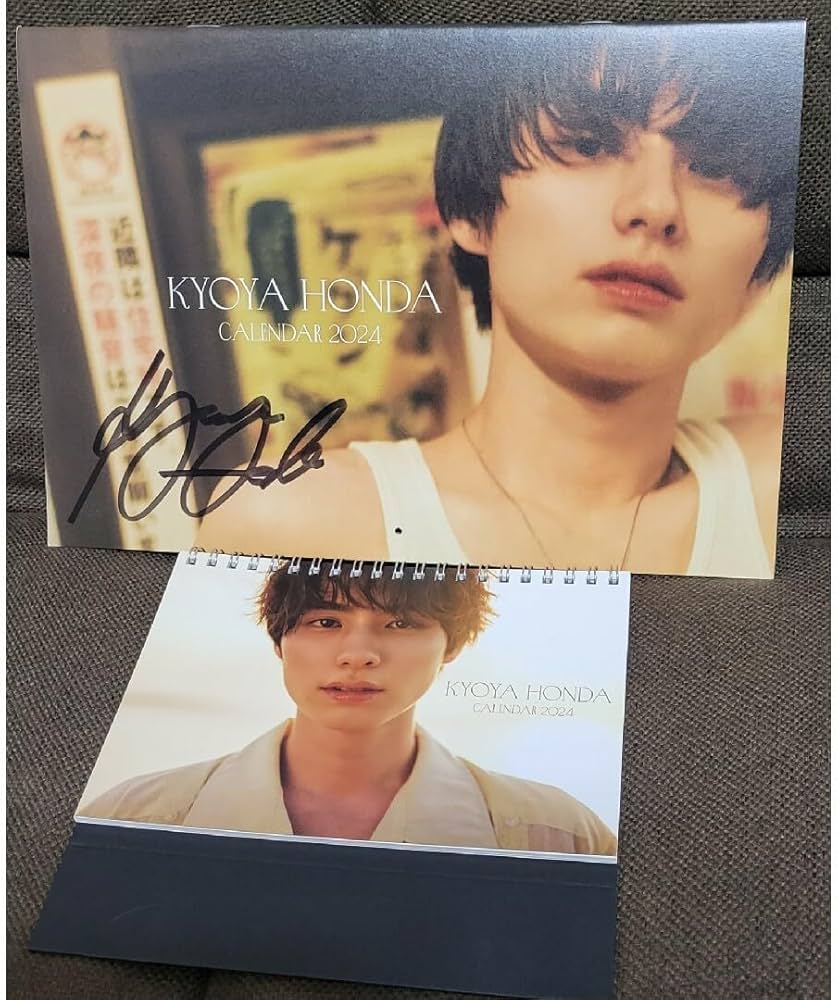 Amazon.co.jp: 本田響矢 直筆サイン入り カレンダーセット : 文房具