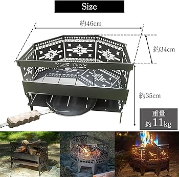 Amazon | THE DAY 【ピザも焼ける半輪焚火台】 ORTEGA ANTI 焚き火台