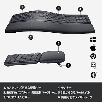 Amazon.co.jp: ロジクール ERGO K860 エルゴノミック スプリット