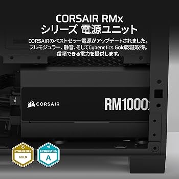 Amazon | CORSAIR RM1000x 2024年モデル PC電源ユニット 1000W ATX3.1