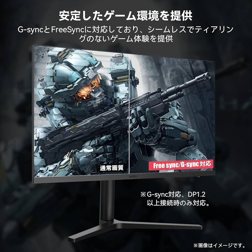Amazon.co.jp: KOORUI ゲーミングモニター 27インチ QHD 144HZ 1ms IPS