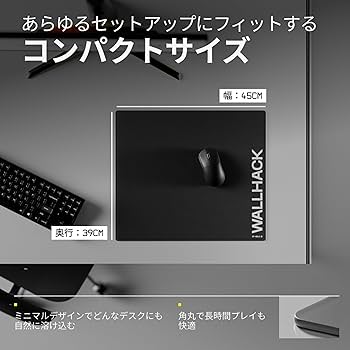 Amazon.co.jp: WALLHACK SP-004A ガラスゲーミングマウスパッド | 第4