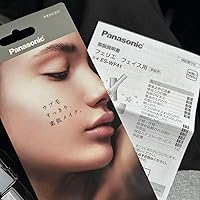 Amazon | パナソニック フェイスシェーバー フェリエ ウブ毛 眉毛