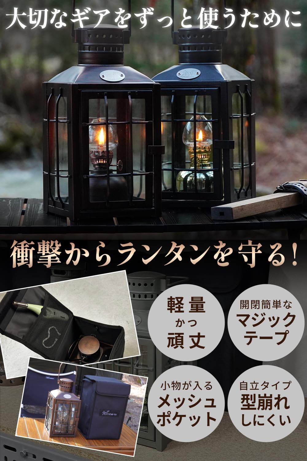 FUTURE FOX ナビゲーター オイルランタン ブロンズ ケース付き オイル