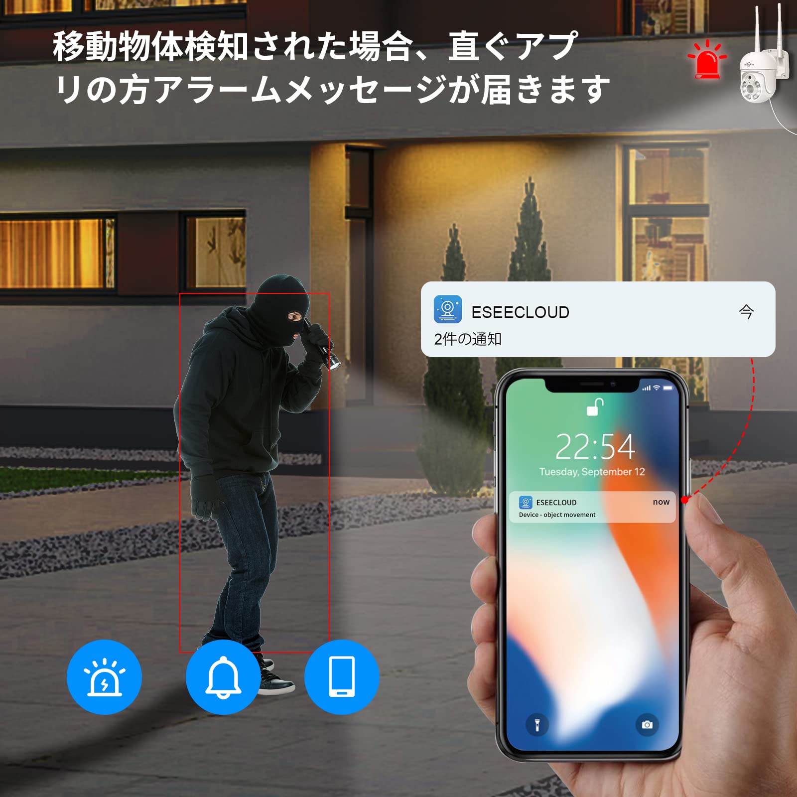 Amazon.co.jp: 【500万画素・ネットワークカメラ】防犯カメラ 5倍