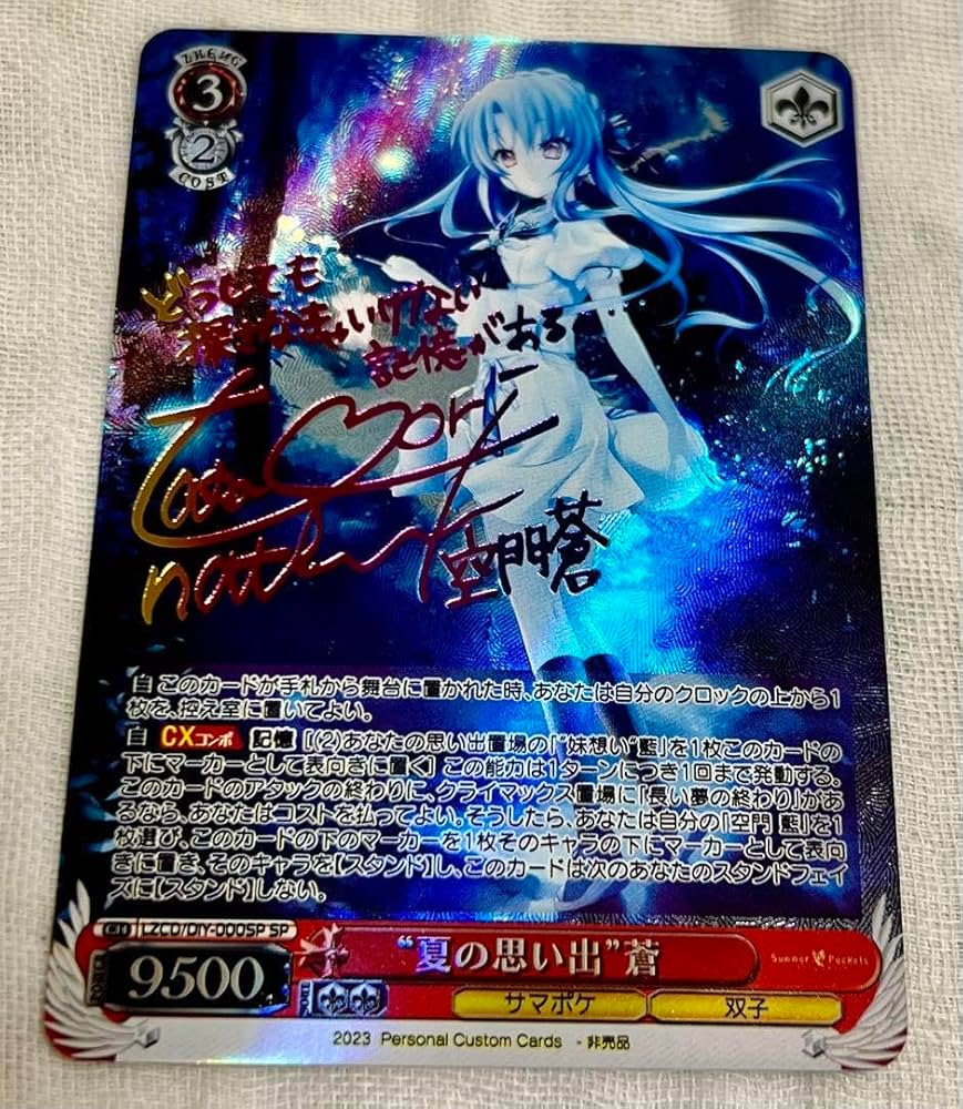 ヴァイスシュヴァルツ サマポケ サマードレス紬 sp ブルーサイン