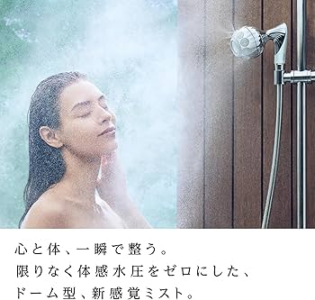 Amazon.co.jp: 【公式ストア限定】リファ ミストピア/ReFa MISTPIA