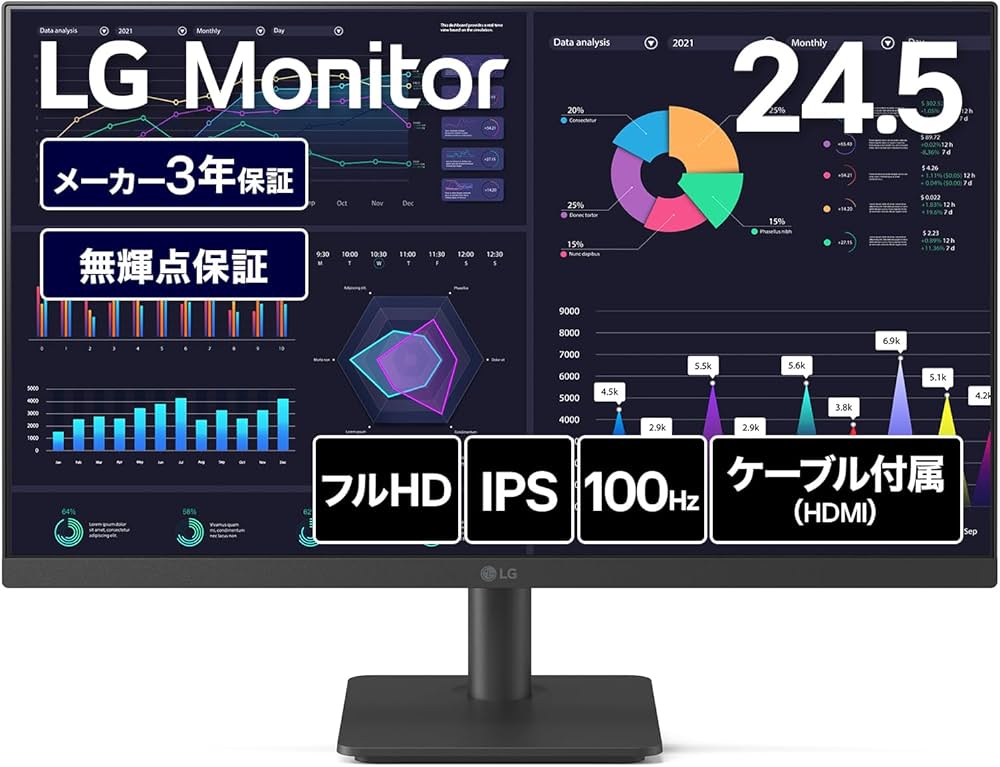 Amazon.co.jp: LG モニター 25MS500-B 24.5インチ/アンチグレア/IPS
