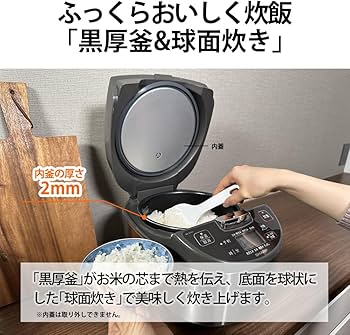 Amazon | シャープ 炊飯器 5.5合 黒厚釜 球面炊き シルバー KS-S10J-S