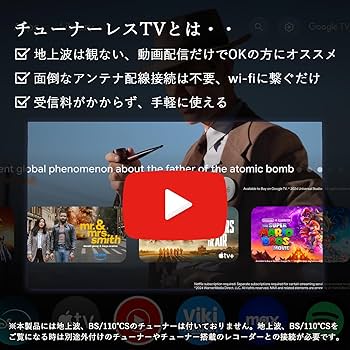 Amazon | 山善 テレビ チューナーレス 液晶 24インチ ネット動画対応