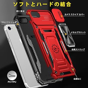 Amazon.co.jp: WACJOSD ケース 対応 iPhone SE 第3世代 第2世代 8/7/6