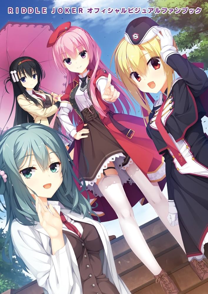 Amazon.co.jp: RIDDLE JOKER オフィシャルビジュアルファンブック