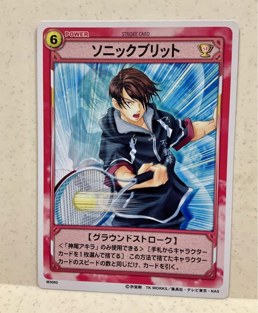 Amazon.co.jp: テニスの王子様 トレカ ソニックブリッド 神尾アキラ