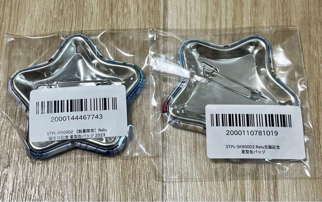 Amazon.co.jp: すたぽら 2022 2023 Relu 生誕記念 缶バッジ バースデー