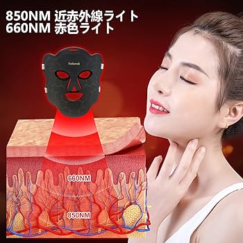 Amazon.co.jp: Creatrek 赤色光 LED LED 赤色光 ホーム 近赤外線 赤色