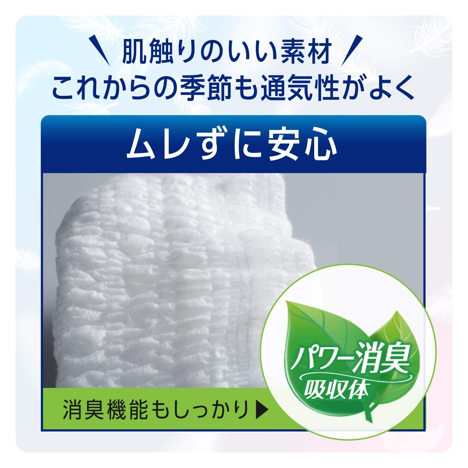 Amazon | リフレ 大きい人のはくパンツ 3Lサイズ 14枚入【ADL区分:介助