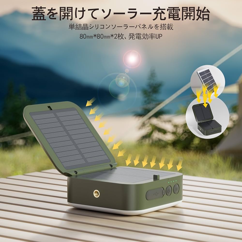 Amazon.co.jp: LED ソーラー ランタン 充電式 キャンプランタン