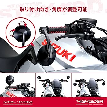 Amazon | デイトナ(Daytona) バーエンドミラー バイク アダプター付属