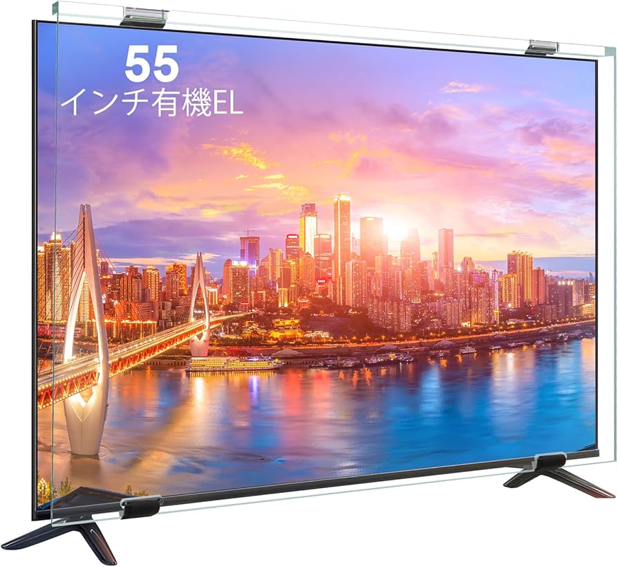 Amazon | テレビ保護パネル55インチ 有機el テレビカバー 55inch 有機