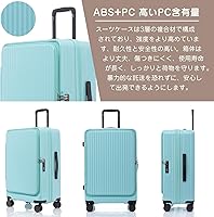 Amazon.co.jp: [Yuweijie] スーツケース 片開き ハード キャリーケース