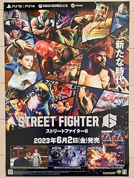 Amazon.co.jp: ストリートファイター6 ポスター B2 リバーシブル