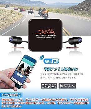 Amazon.co.jp: Motocam バイク用ドライブレコーダー 前後防水カメラ