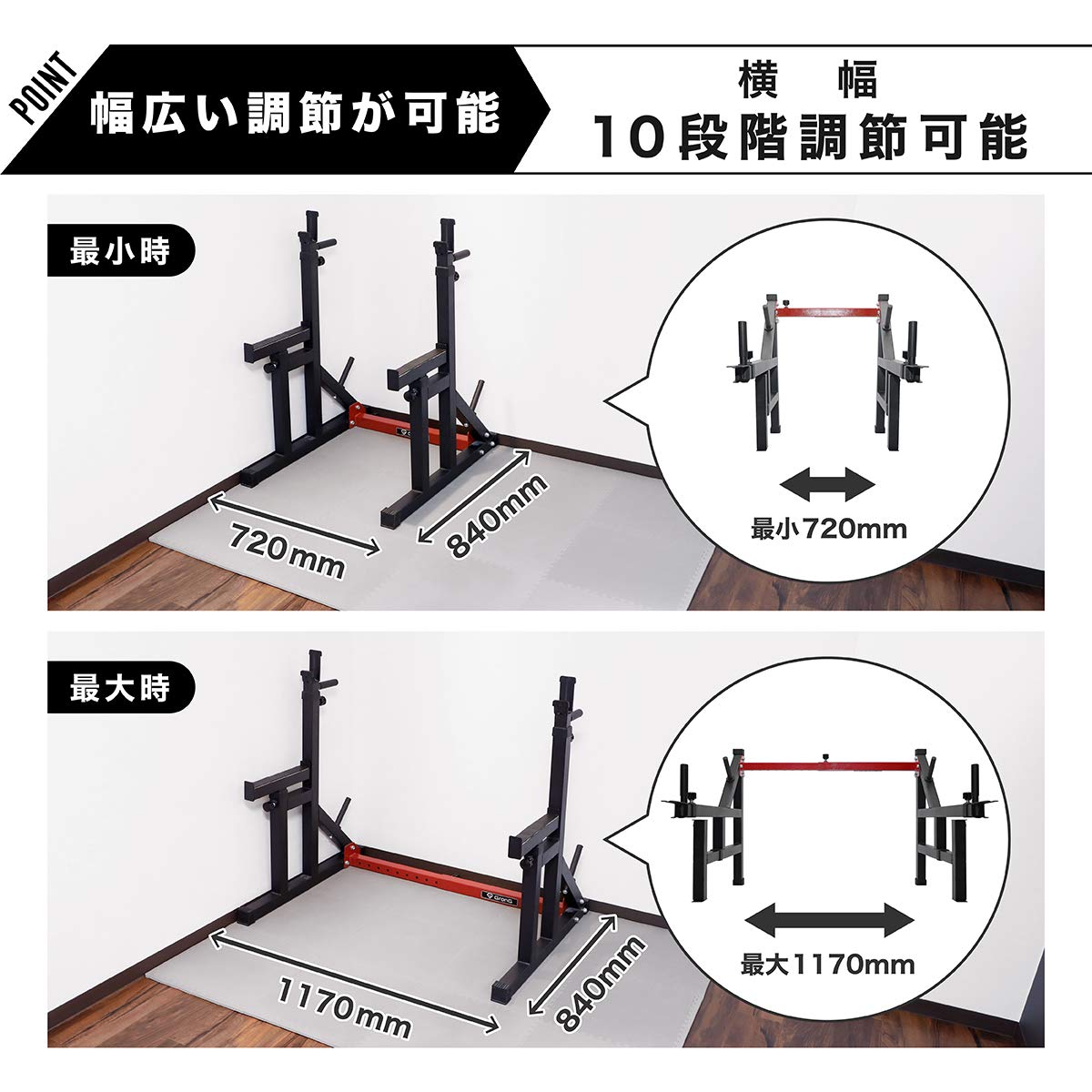 Amazon | グロング GronG バーベルスタンド ベンチプレスラック
