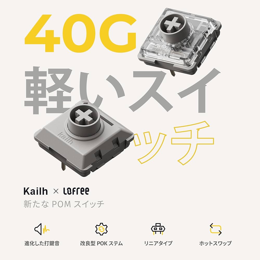 Amazon | Flow Lite 100キーロープロファイルメカニカルキーボード、75