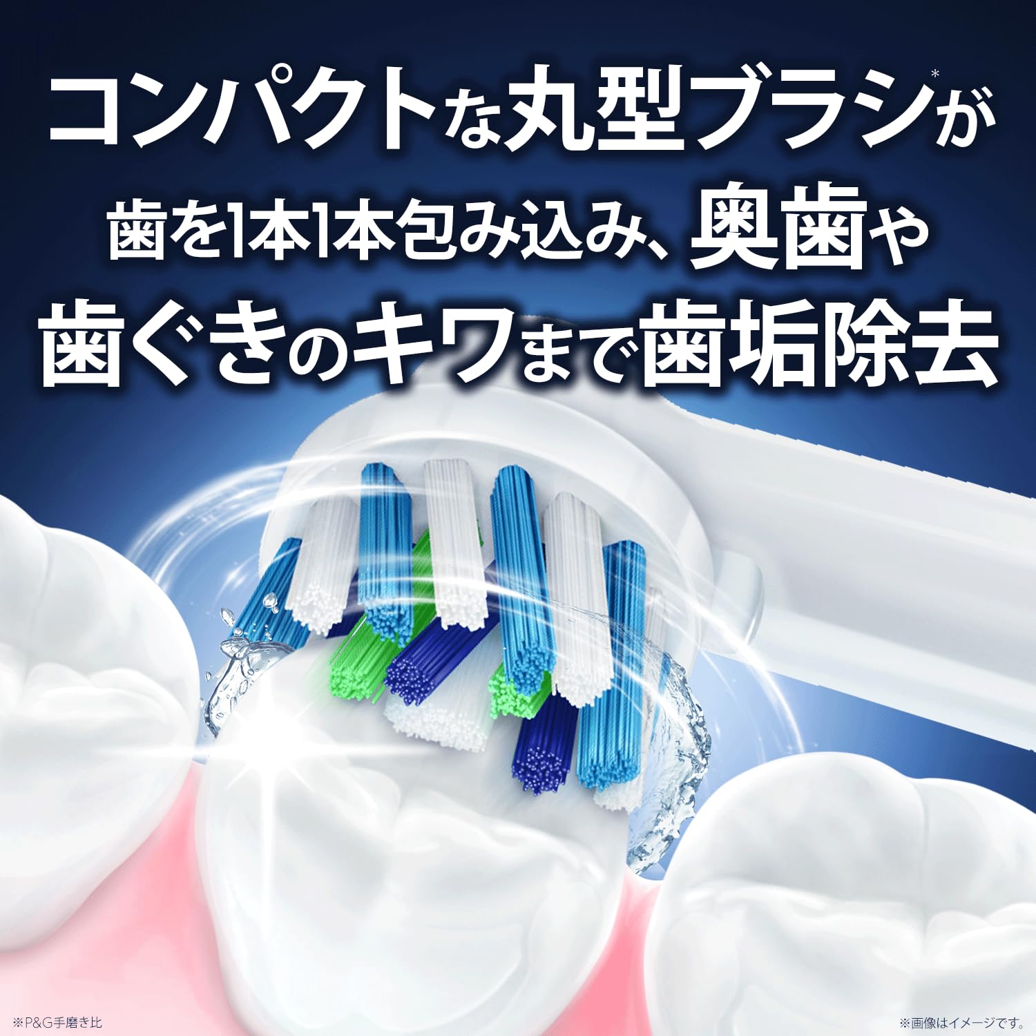 Amazon.co.jp: ブラウン 電動歯ブラシ オーラルB PRO3 D5075135BK