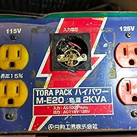 Amazon.co.jp: 日動 変圧器 昇圧器ハイパワー 2KVA アース付タイプ