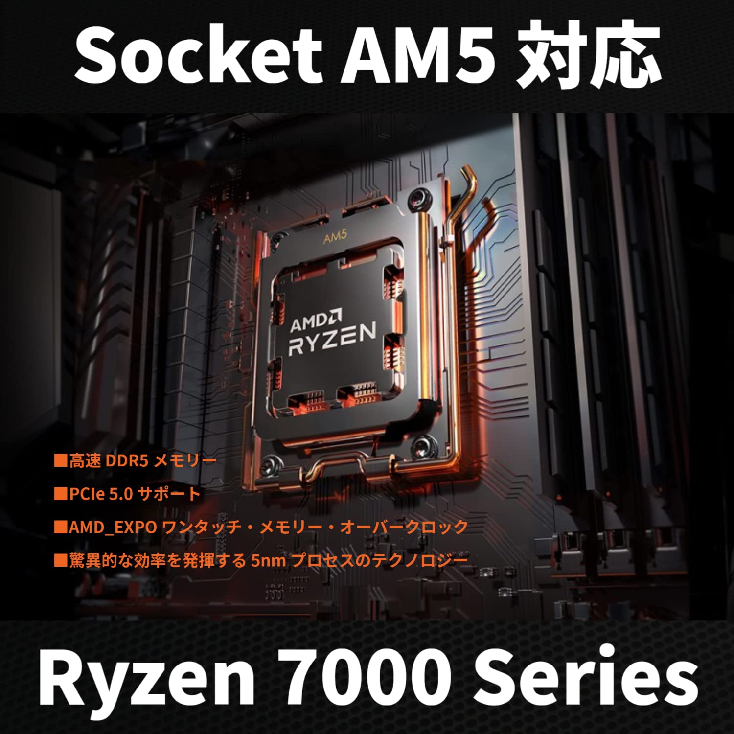 Amazon | 【Amazon.co.jp限定】 AMD CPU Ryzen 5 7600X, without
