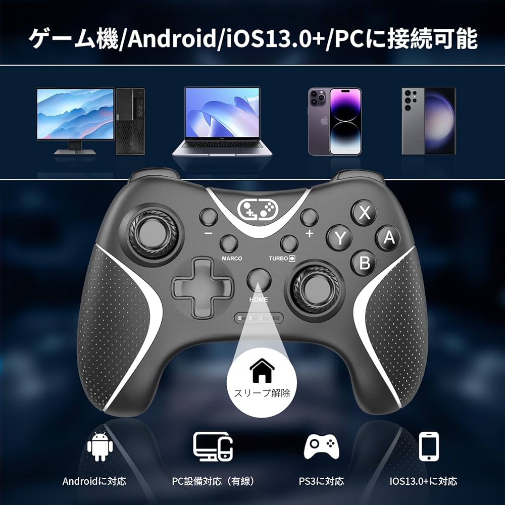 Amazon.co.jp: Switch コントローラー 2025アップグレード Switch2