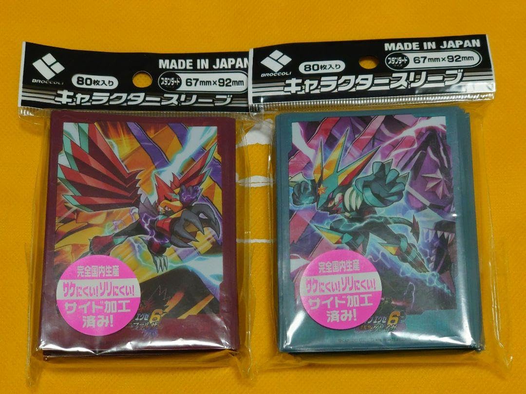 Amazon.co.jp: ロックマン エグゼ6 電脳獣グレイガ ファルザー