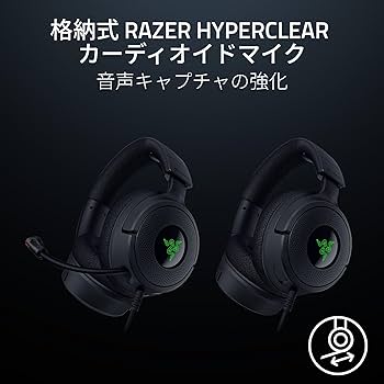Amazon.co.jp: Razer レイザー Kraken V4 X ゲーミングヘッドセット