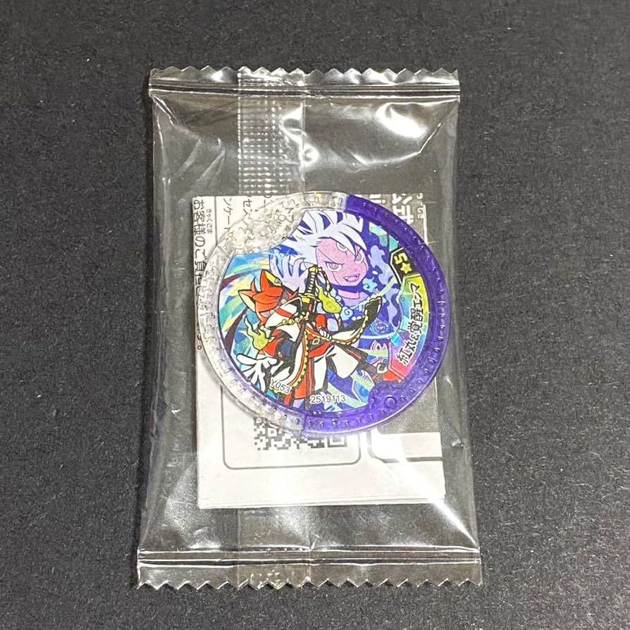 Amazon | 妖怪Yメダル 紅丸覚醒エンマ DXメダル 次世ワールドホビー