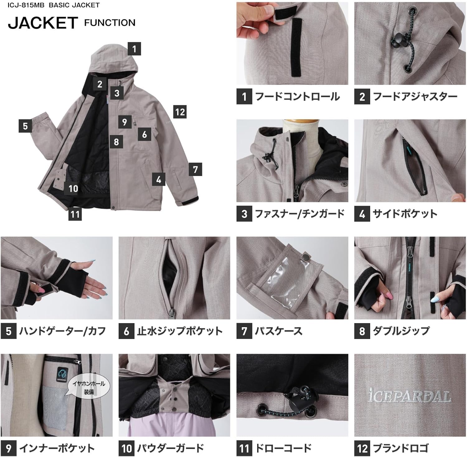 スキー・スノーボード 【サイズ追記】スキーウェア 9号 xs (M