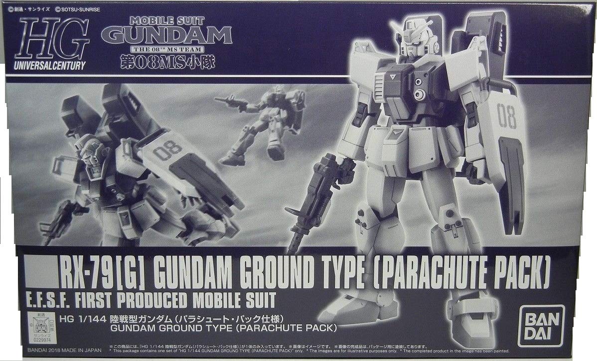 Amazon | HG 1/144 陸戦型ガンダム(パラシュート・パック仕様