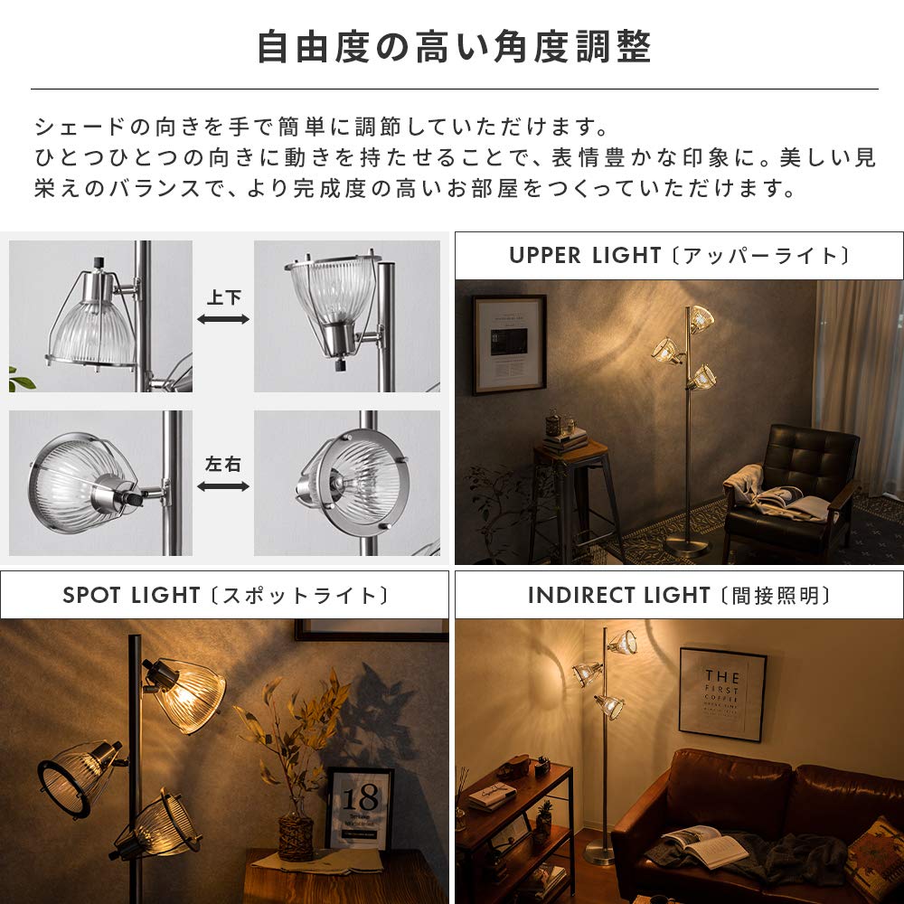 Amazon.co.jp : エア・リゾーム スタンドライト フロアライト LED 対応