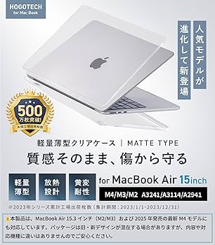 Amazon.co.jp: M4 2025年モデル対応【質感そのまま、傷を守る】MacBook