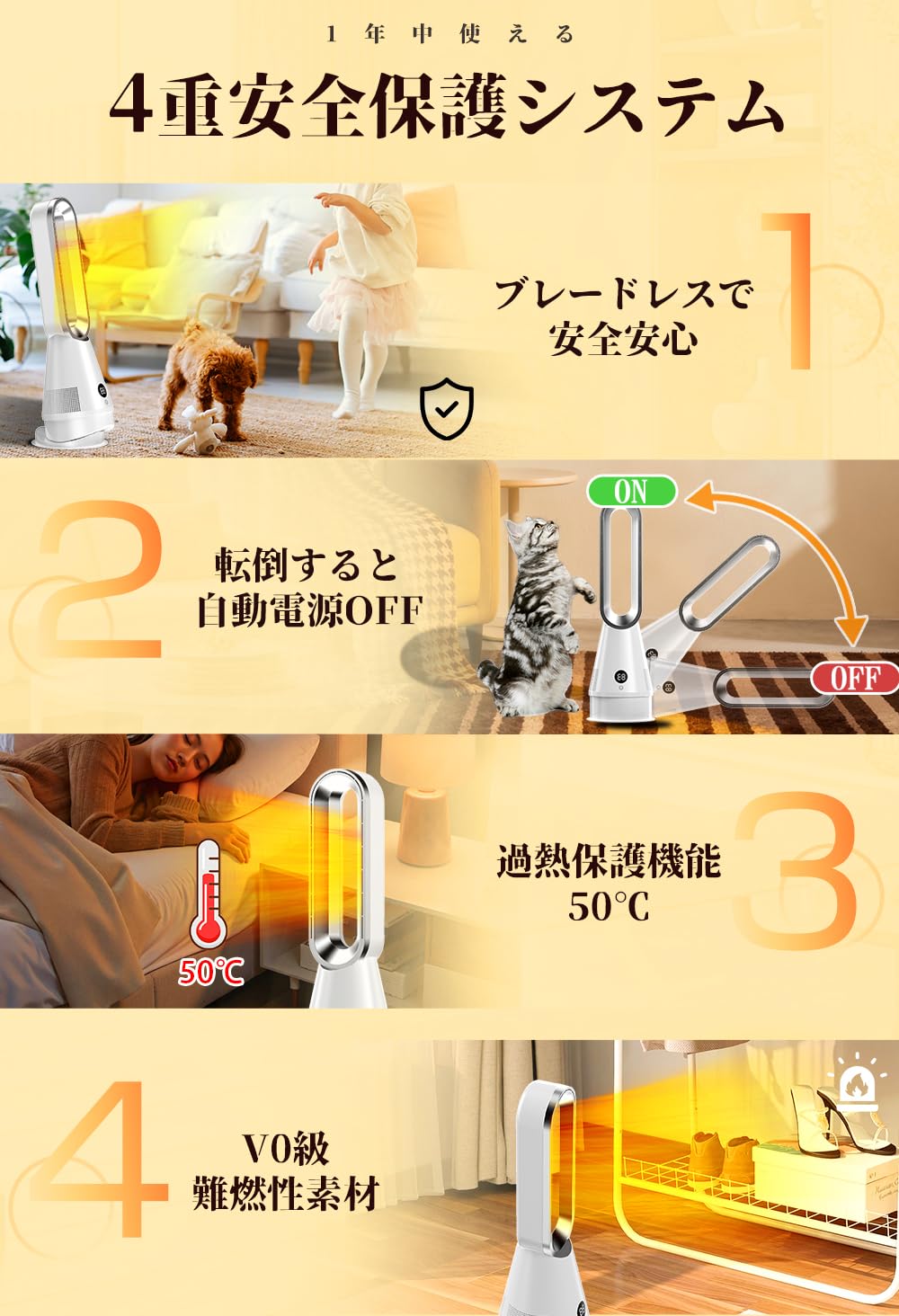 Amazon | 【2025年新型冷暖兼用・上下左右角度調節】セラミック