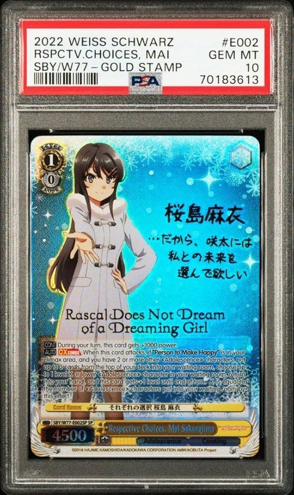 本日限定価格！PSA10 それぞれの選択 桜島麻衣 SP ヴァイス 青春ブタ