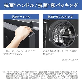 Amazon.co.jp: パナソニック ななめドラム洗濯乾燥機 7kg キューブル