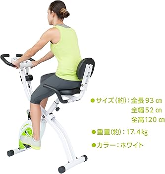 Amazon.co.jp: La-VIE(ラヴィ) 折りたたみ式クロスバイクneo 背もたれ